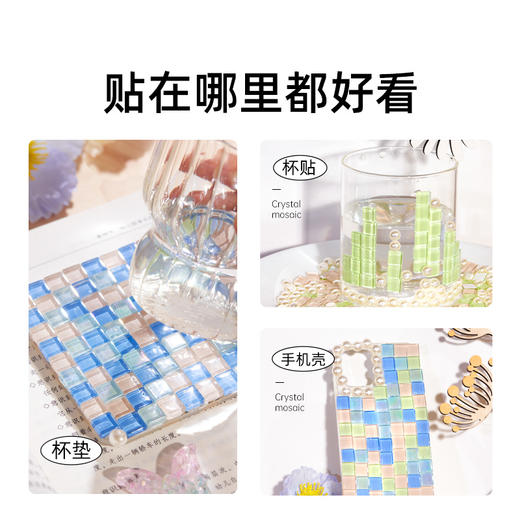 美乐童年 马赛克贴贴乐-公主花房 商品图3