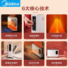 美的 HDW20MFK 取暖器双向发热节能速热电暖气器客厅 （创） 商品缩略图1