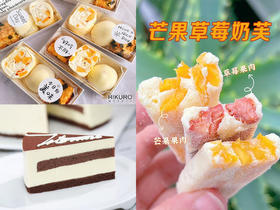 咸甜臻选 | 2-3人下午茶套餐