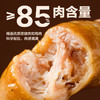  网易严选地道多肉烤肠 商品缩略图5
