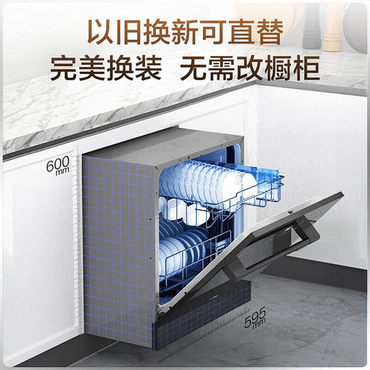 海尔洗碗机灶下直嵌12套 Z1升级款 晶彩嵌入式变频高水压一级水效80℃双微蒸汽开门速干168h存储 99.999%除菌率 商品图2