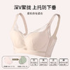 雅黛丽大胸显小薄款透气文胸无钢圈收副乳防下垂性感蕾丝女士胸罩 商品缩略图3