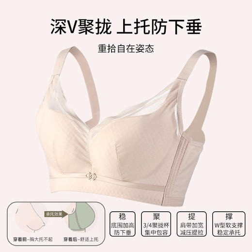 雅黛丽大胸显小薄款透气文胸无钢圈收副乳防下垂性感蕾丝女士胸罩 商品图3
