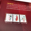 《中国戏剧》珍邮大全 含51枚邮票+梅兰芳小型张纪念金 商品缩略图13