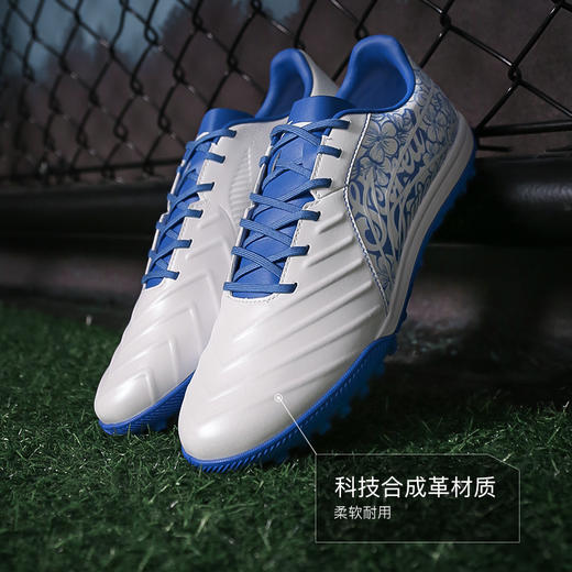 Lining/李宁锦系列中端TF碎钉成人足球训练鞋男YSTT031-2 商品图1