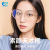 男女大框圆形护眼近视眼睛框架超轻显脸小可配防蓝光带度数镜片 商品缩略图0
