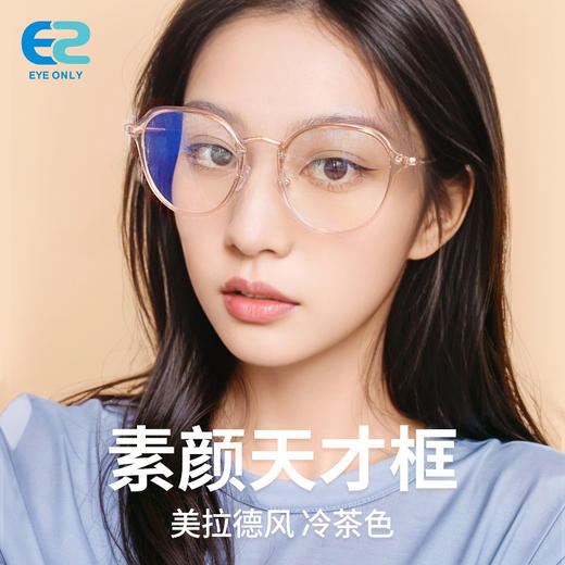 男女大框圆形护眼近视眼睛框架超轻显脸小可配防蓝光带度数镜片 商品图0