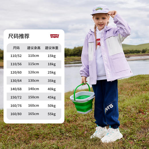LEVIS 秋 大童小童 儿童童装风衣 LVN-WA-J524 商品图4