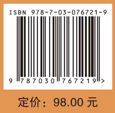 健康4.0医院模式 商品图2