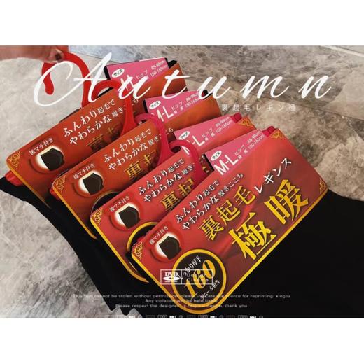 【买一送一】极暖发热裤袜 美腿显瘦 紧致曲线 黑科技面料 极速保暖 显瘦不束缚 商品图2
