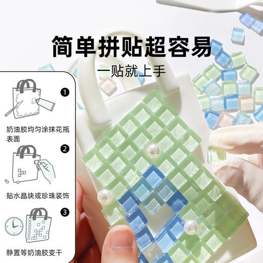 美乐童年 马赛克贴贴乐-公主花房 商品图1