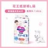 花王婴儿纸尿裤各码 商品缩略图1