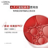LOREAL 欧莱雅复颜水乳套装视黄醇精粹水65ml+乳液50ml中小样紧致保湿 商品缩略图4