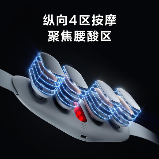 SKG  腰部按摩仪  腰部热敷护腰仪  K3尊贵款 商品图4