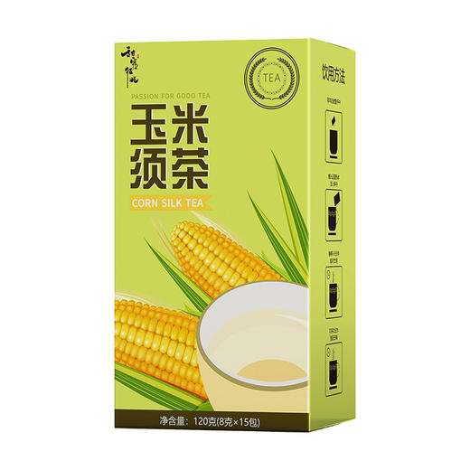甜蜜征兆玉米须茶120g/盒（8g*15小包） 商品图4