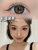 kumicon·年抛/全色板大直径 镜片添加 玻尿酸+Mpc硅水凝胶；冬季治愈系完全就是我的菜/14.5mm/备注双眼度数 商品缩略图3