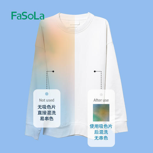 FaSoLa吸色片衣物防串色洗衣机防染色洗衣隔色纸母片洗衣纸50片装 商品图2