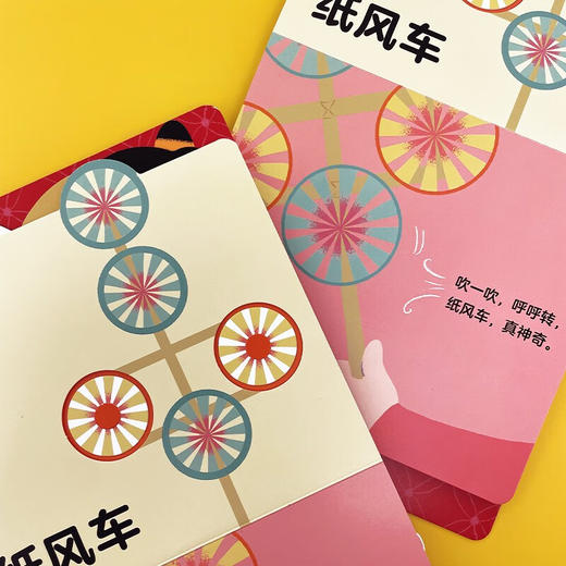 百宝箱  宝宝翻翻寻宝系列 管倚 著 幼儿启蒙 商品图1