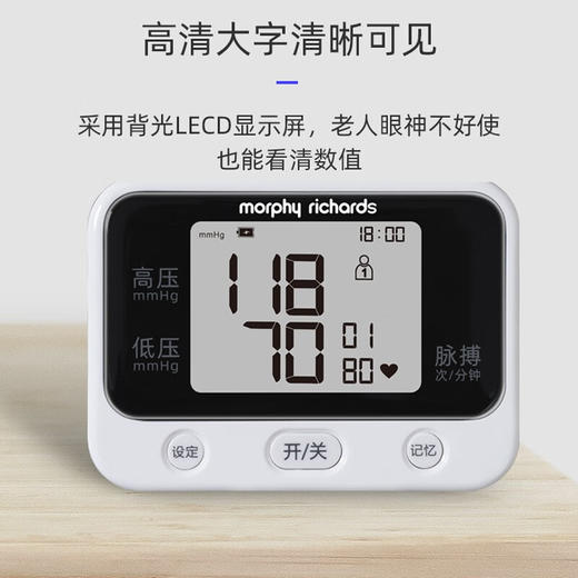 摩飞 腕式血压测量仪血压测量仪电子血压计家用血压仪 孝敬长辈 母亲节礼物 节日礼品W01 商品图0