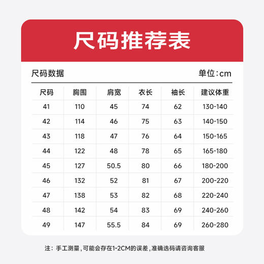 加绒【竹纤维】【新款DDP】大依优型大码加绒长袖衬衫免熨烫多色加肥加大码休闲商务上衣男士 商品图4