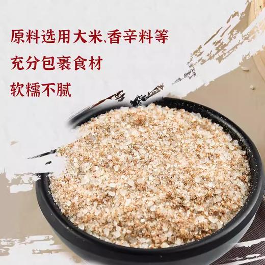 125g极美滋五香味蒸肉米粉    家用粉蒸肉粉蒸排骨料 商品图1