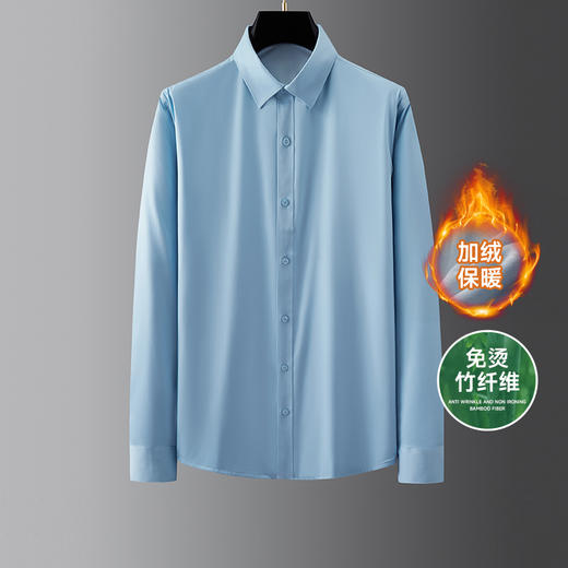 加绒【竹纤维】【新款DDP】大依优型大码加绒长袖衬衫免熨烫多色加肥加大码休闲商务上衣男士 商品图0