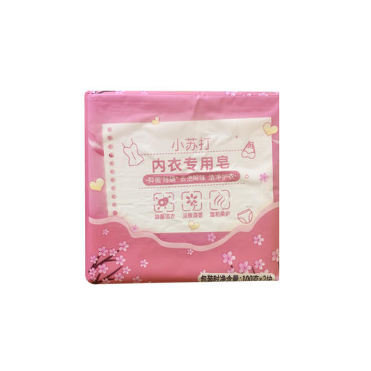 珍怡小苏打内衣专用皂（100g*2）【21002576】 商品图0