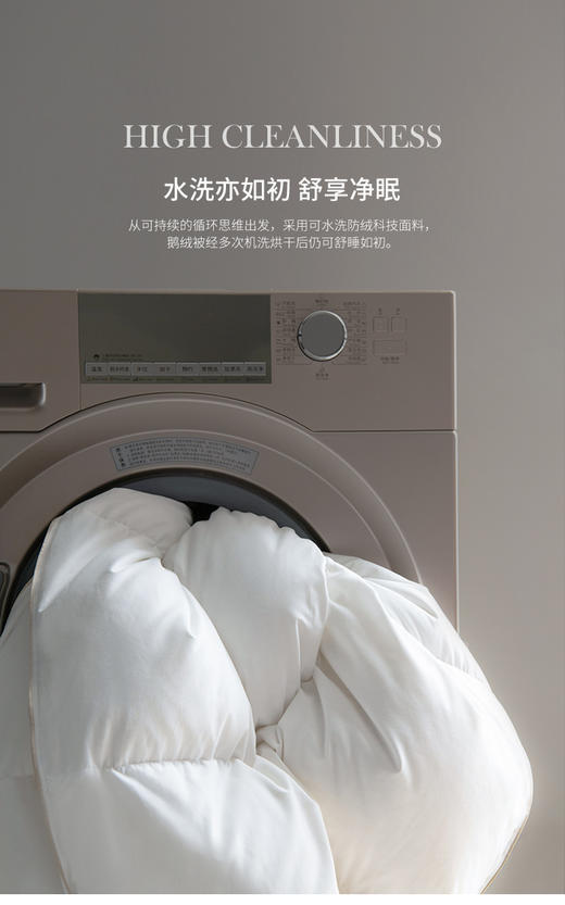 2023新款鹅绒被｜升级内里鹅绒克重！升级可水洗防绒抗菌磨毛面料！ 希尔顿酒店集团七星j。五星ji酒店yu用鹅绒被代工厂  中国鹅绒被龙tou企业 康浩集团 95白鹅绒被芯 羽绒被空调被冬被暖被 商品图4