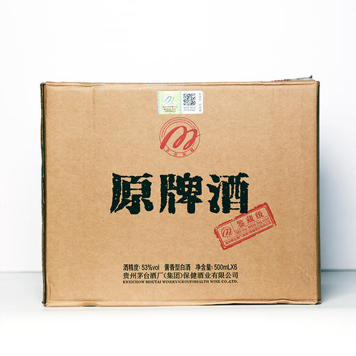 茅台-原牌酒 商品图6