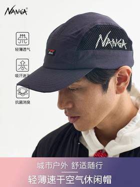 NANGA AIR CLOTH MESH JET CAP 速干透气五片帽