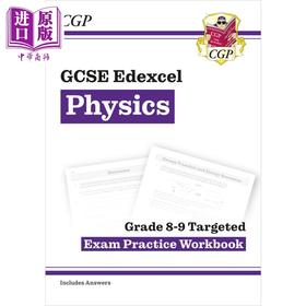 【中商原版】CGP New GCSE Physics Edexcel Grade 8-9 Targeted Exam Practice Workbook includes answers