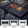 错山  烧烤炉  户外小型便携式烧烤架（小号）  B-03 商品缩略图3