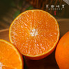 生态爱媛果冻橙（基地直发-顺丰包邮）| 5斤/箱，来自眉山丹棱，生产者：刘德平【合作生产，公平贸易】】 商品缩略图0