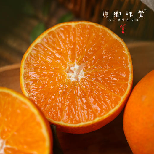 生态爱媛果冻橙（基地直发-顺丰包邮）| 5斤/箱，来自眉山丹棱，生产者：刘德平【合作生产，公平贸易】】 商品图0