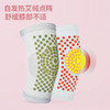 凯速艾草护膝护腰套装 商品缩略图2