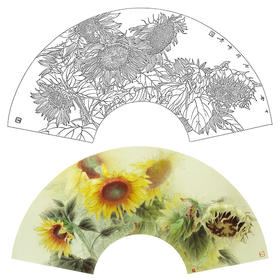 【大彩图】龚雪青工笔画白描底稿扇面小品《向日葵》临摹勾线花鸟线稿XQ19