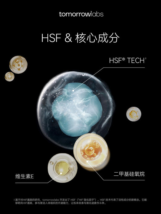 tomorrowlabs修复凝胶15ml温和修复术后淡化疤痕适用~ 商品图1