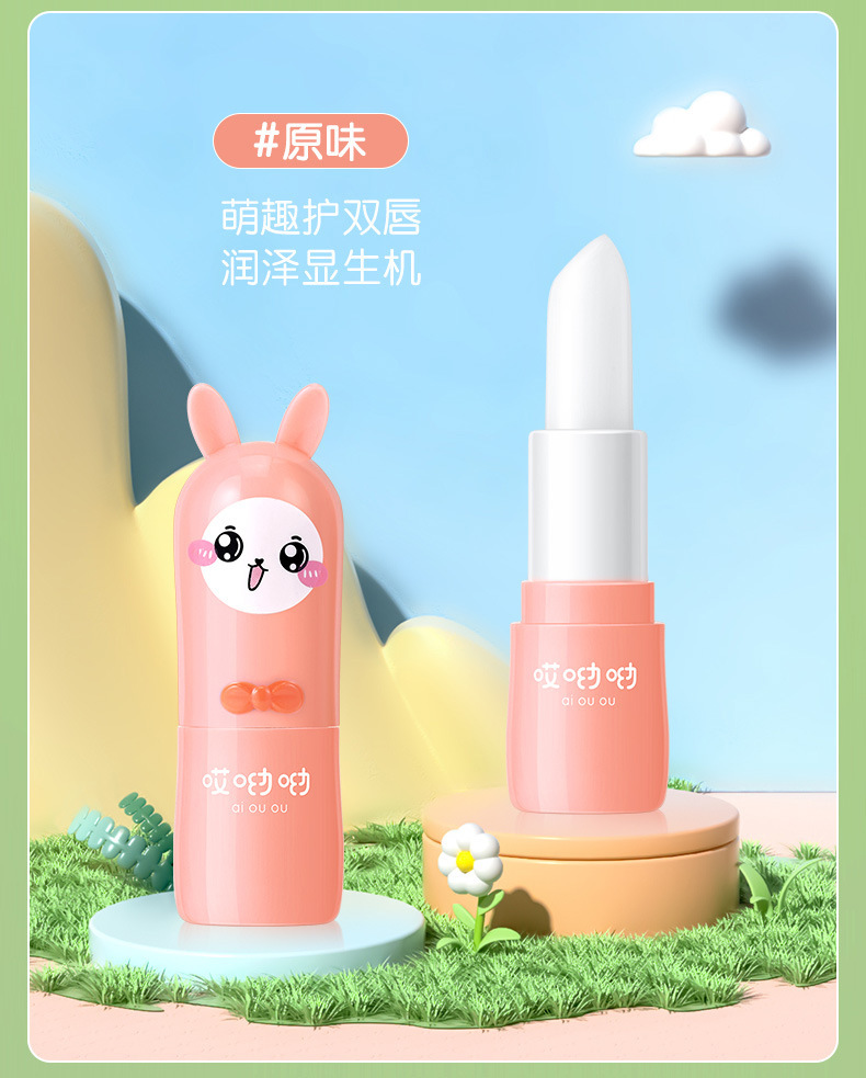 鲜萃倍护透润儿童润唇膏_15.jpg
