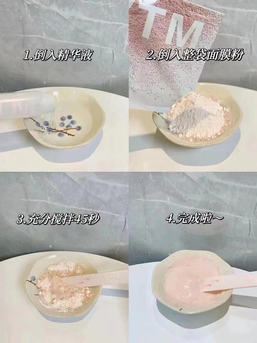 奥伦纳素冰白面膜 4组 商品图1