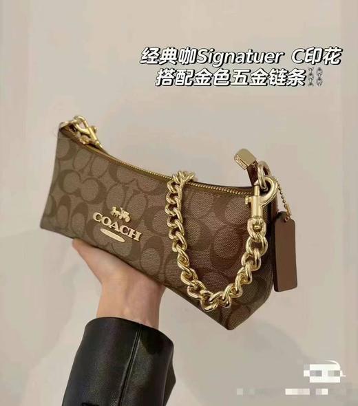 COACH奥莱新款Charlotte shoulder bag法棍腋下包，尺寸约:25*11*8cm！美国代购，无中文标签，介意慎拍! Q 商品图4