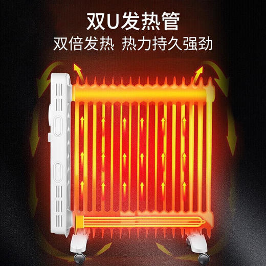 美的 NYW-MG 电暖器烤火炉电热油汀3000W大功率17片自动控温干衣晾衣架电暖气家用（创） 商品图1