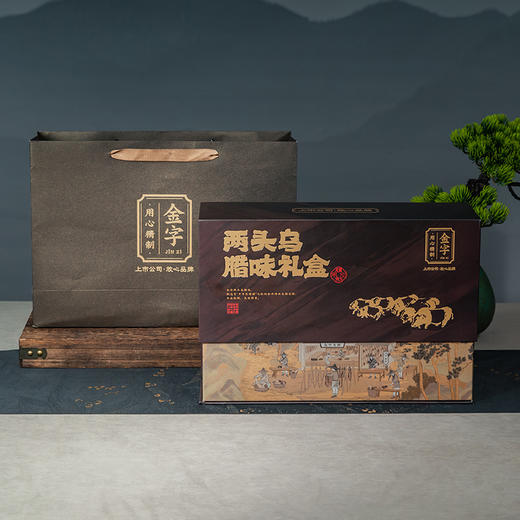 金字火腿两头乌腊味礼盒送礼首选美味佳肴爆款推荐 商品图7