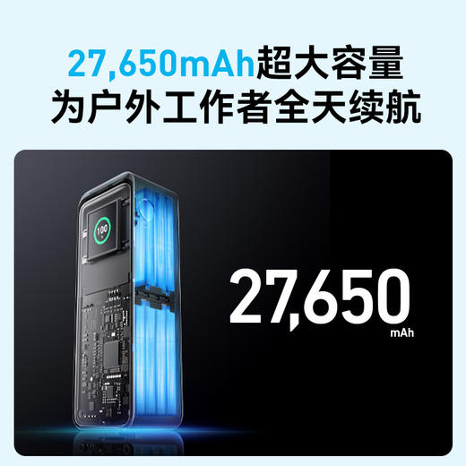 【热销】AnkerPrime安克充电宝超级快充27650mAh250W大容量便携适用macbook苹果15iPhone手机移动电源 A1340 商品图4