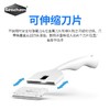 美国海化刮藻刀 3合1除藻清洁工具 商品缩略图1