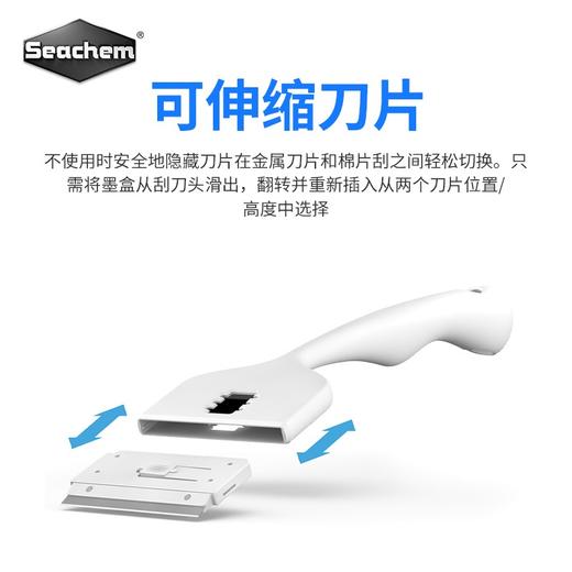美国海化刮藻刀 3合1除藻清洁工具 商品图1