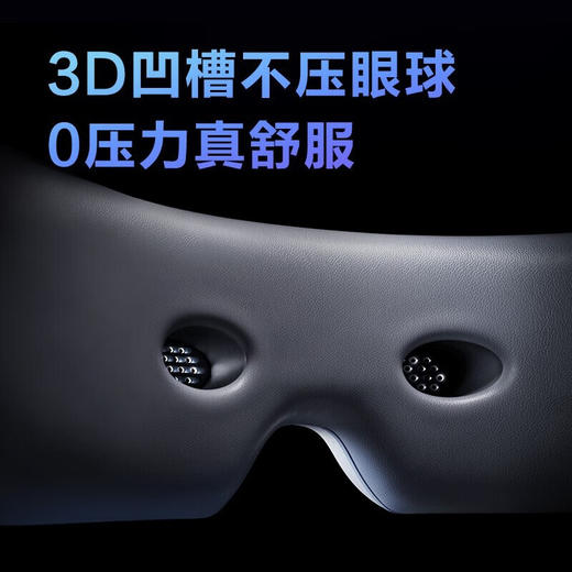 SKG  眼部按摩仪   智能蓝牙热敷眼罩  E3Pro 商品图3