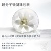 CEMOY澳诗茉白金流明系列璀璨微凝珠修护精华露33ml 商品缩略图2