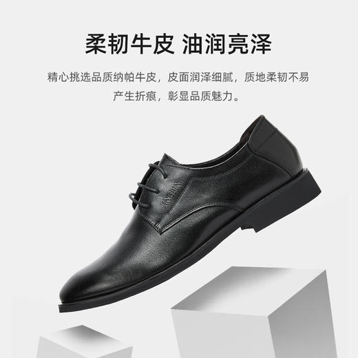 【新款DSE】大依优型男鞋真皮牛皮鞋大底商务休闲大号大码皮鞋系带 商品图1