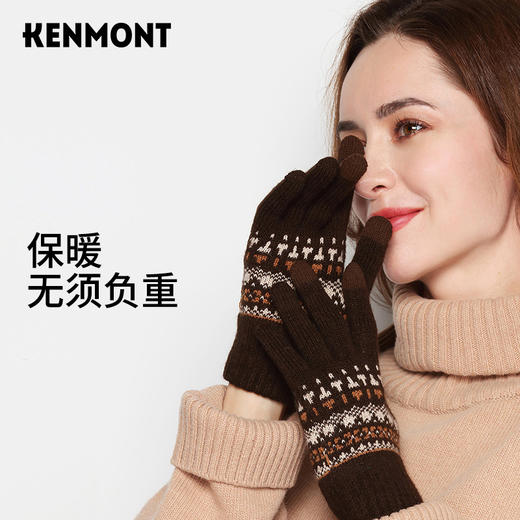 卡蒙情侣款指尖可触屏手套KM-2857/KM-2858 商品图3