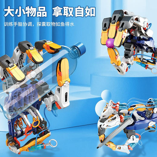 宝工科学玩具GE-634-C 液压机械手套 商品图3